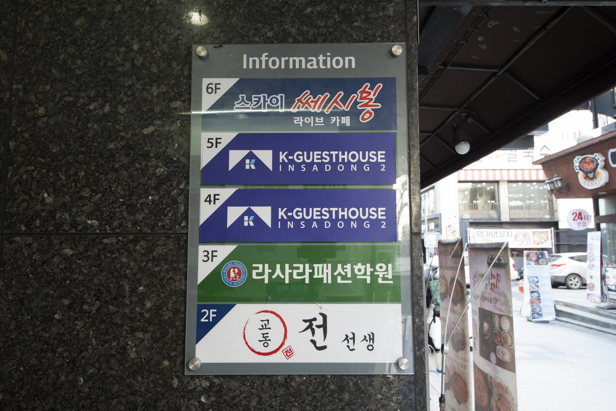 K-Guesthouse Insadong 2 Myeongdong Сеул Екстериор снимка